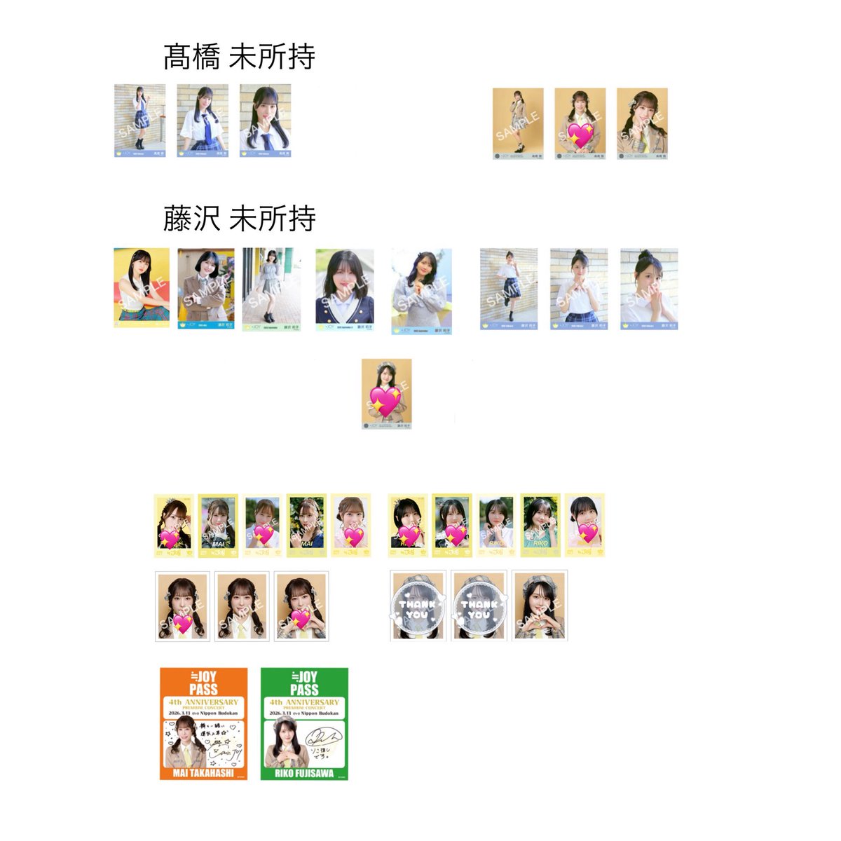 ﾕﾘ tweet media