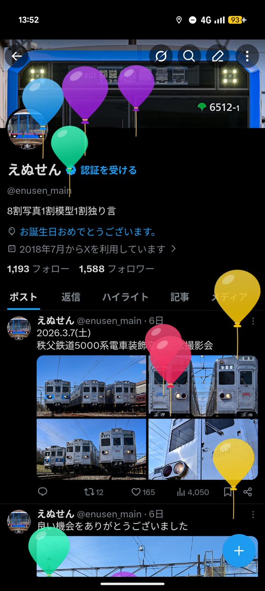 えぬせん tweet media