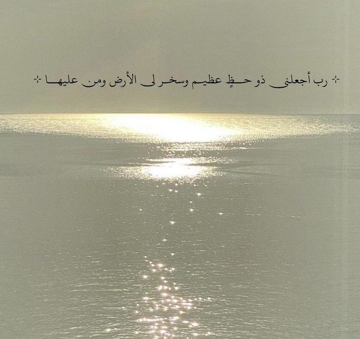بحر 🌊 (@butterflless) on Twitter photo 