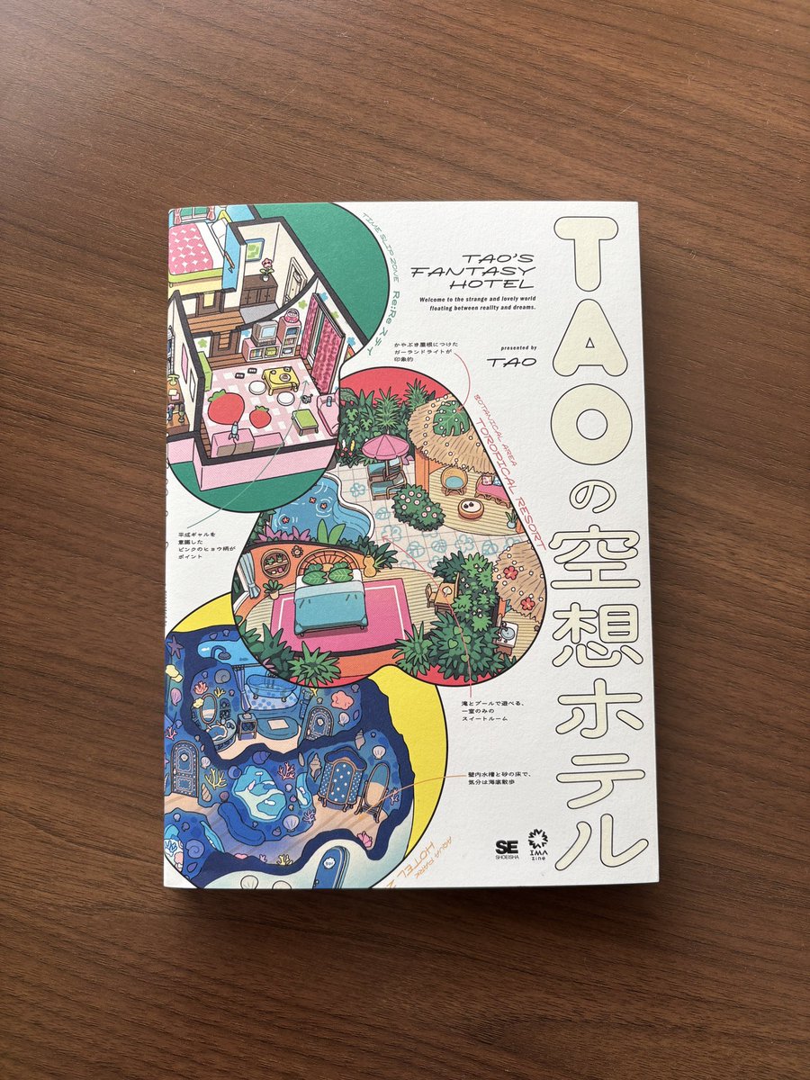 ノダタカヒロ tweet media