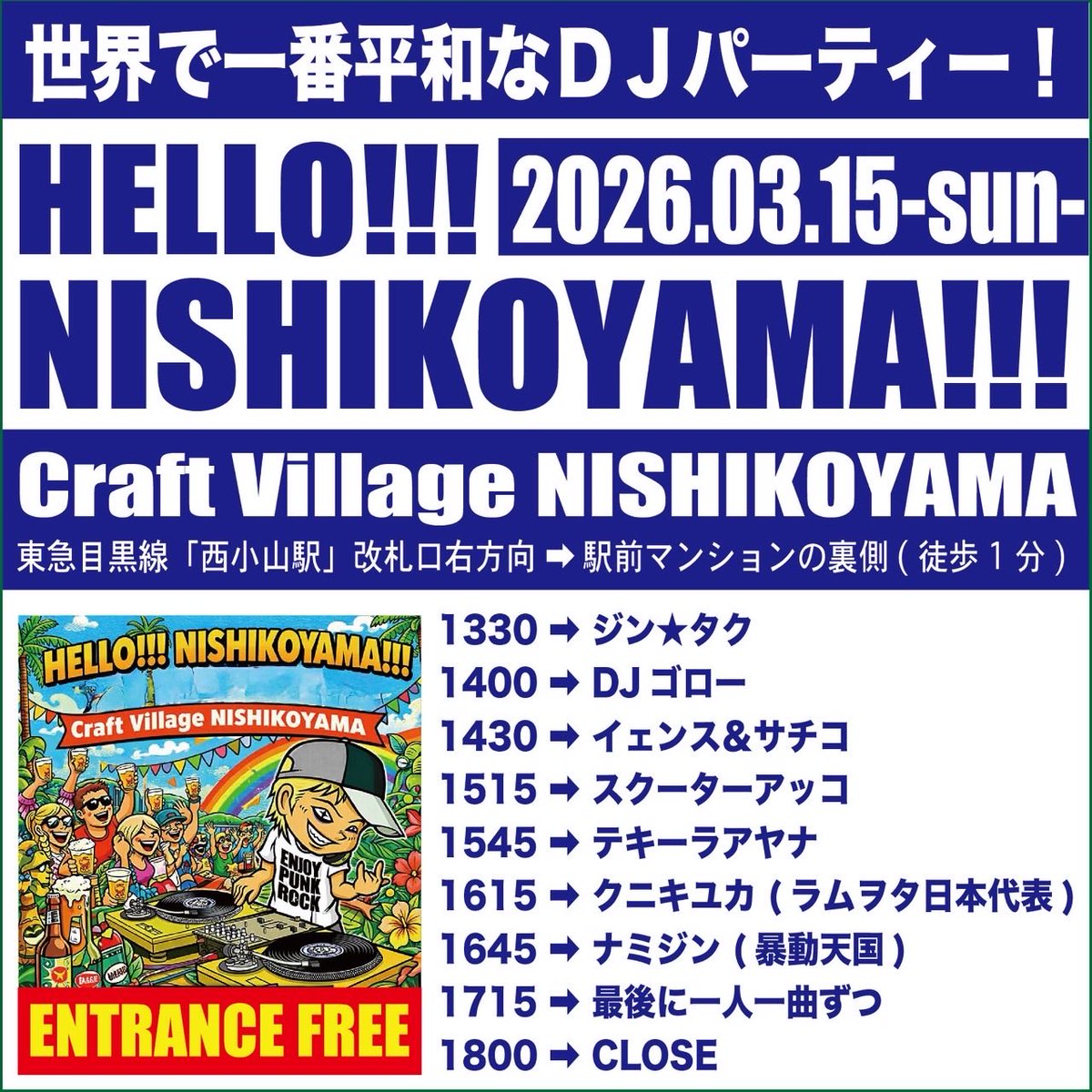 TequilaAyana tweet media