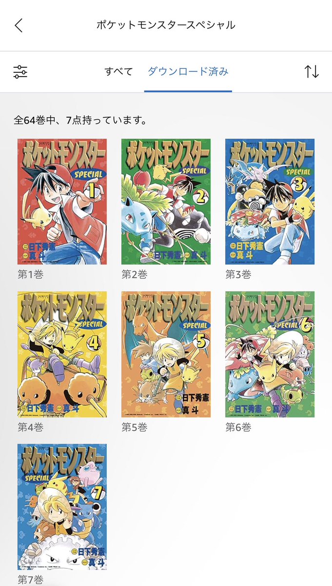 よく読んでいたシリーズまでだけど…買っちゃったぜ…！