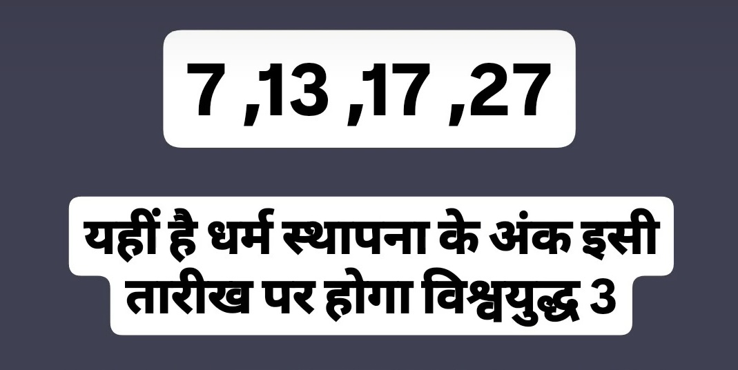 VeedikaMadhav's tweet photo. क्या पृथ्वी पे होने जा रही है कोई बड़ी घटना? 

लगातार मिल रहे अशुभ संकेतो के बाद कल 13 मार्च 2026 को मिले दो अशुभ संकेत. मंदिर में मिले खून के धब्बे जिससे कराया गया महास्नान और एक घंटे बंध रही मंदिर की निति-रीति. और मंदिर के उपर सूर्यास्त के समय मंडराया चिल का बड़ा झुण्ड! https://t.co/vEre8ro3k3