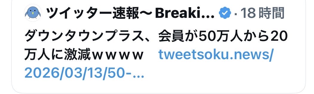 松本人志 tweet media