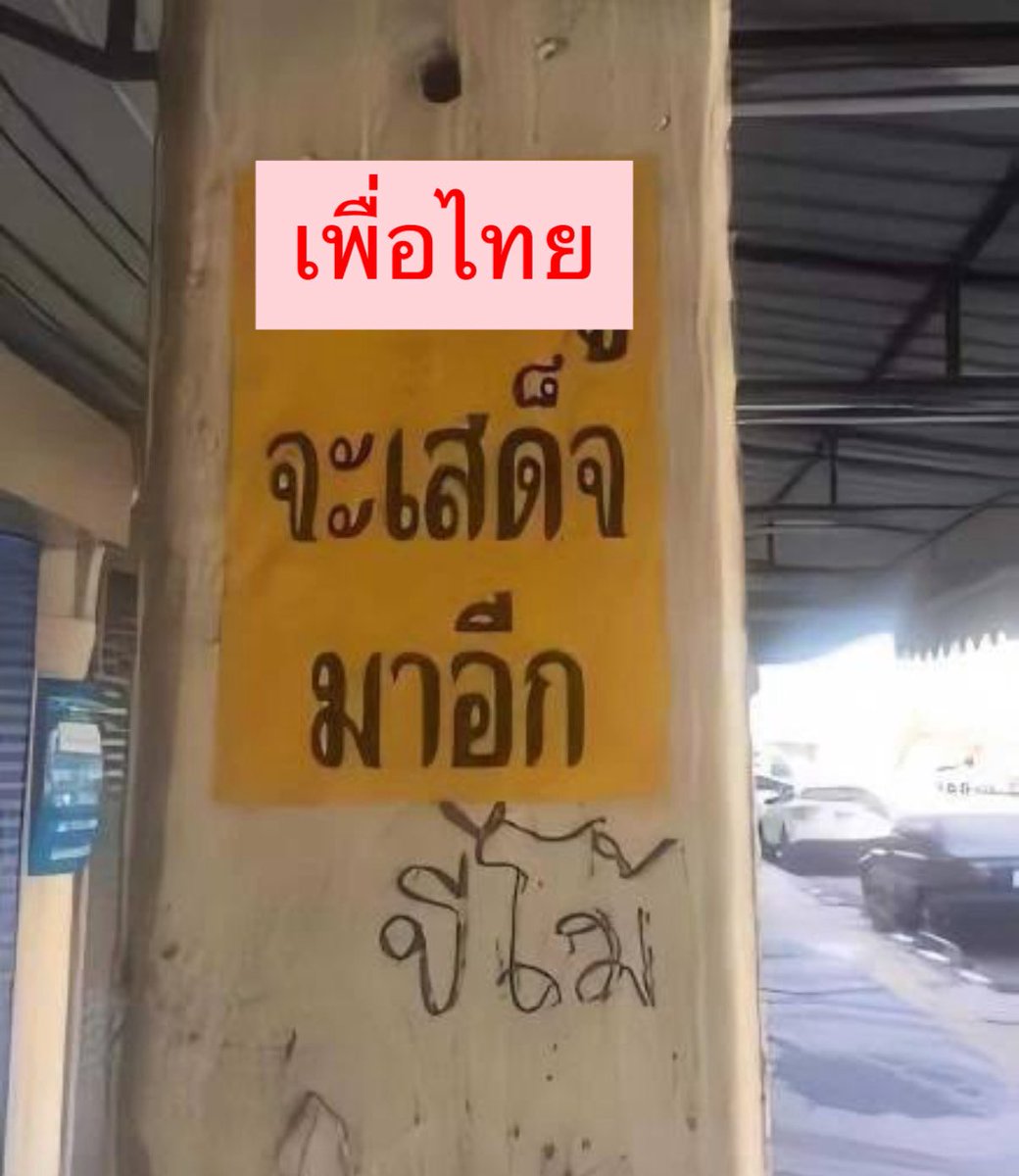 🥢 | brat 🪽 tweet media