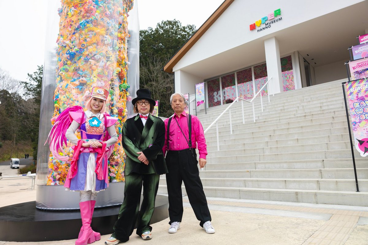 メッツァ公式 tweet media