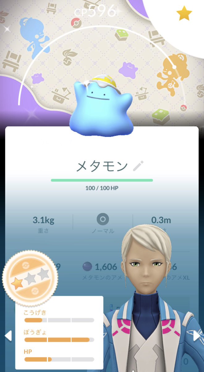 ikeko_99 tweet media