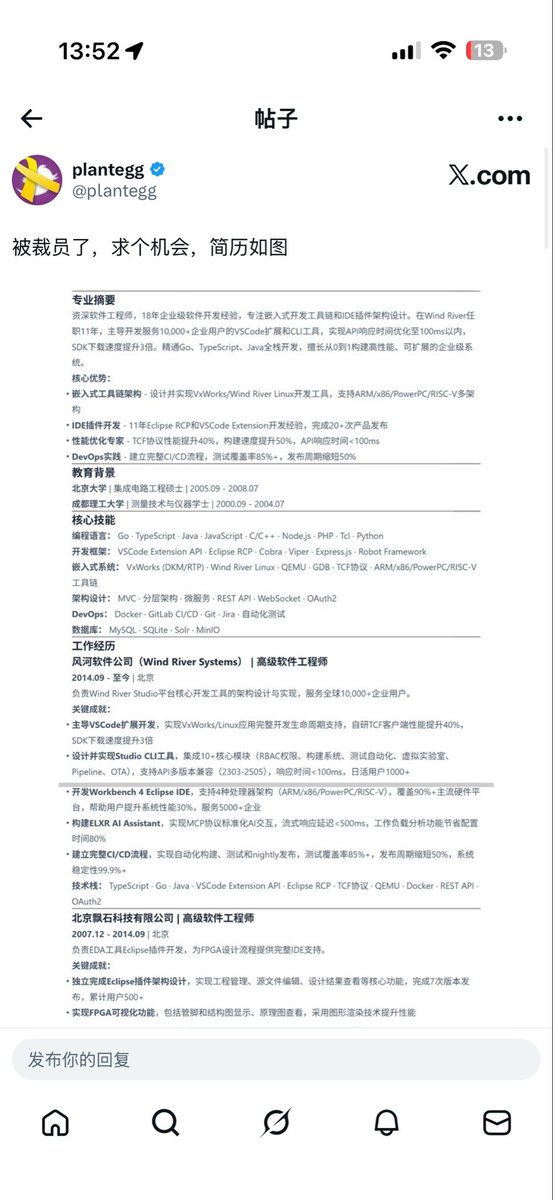 𝘁𝗮𝗿𝗲𝘀𝗸𝘆 tweet media