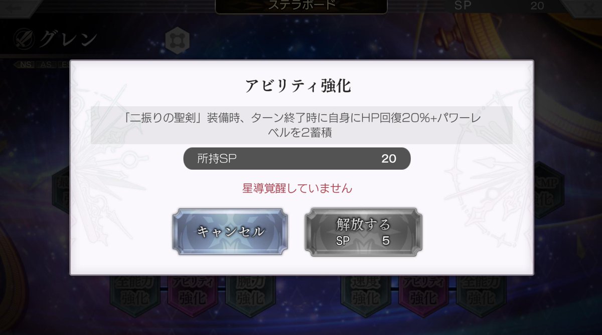あっ…ここにあった…