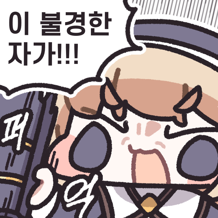 아고쮸 / Ago tweet media