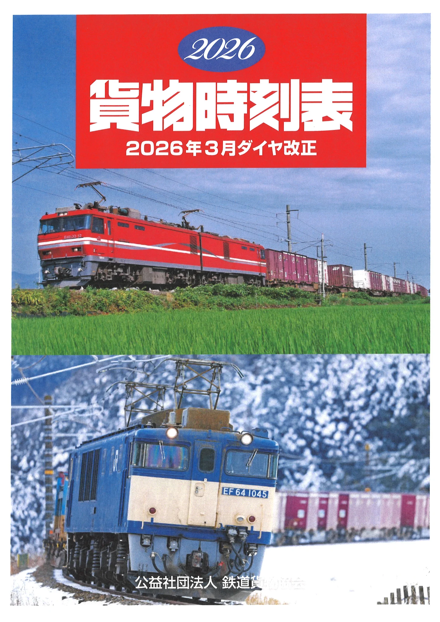 大洗駅売店 on X: 