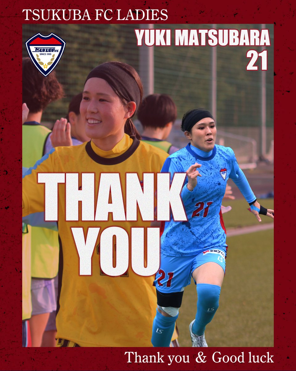 tsukubafc's tweet photo. 【つくばFCレディース】

〈 引退のお知らせ 〉
松原 ゆき選手が、シーズン途中ではありますがつくばFCレディースを退団し、現役を引退することとなりましたので、お知らせいたします。

〈コメント〉
シーズン途中ではありますが引退することにしました。
昨年現役復帰し、1シーズン仕事との両立をしながらプレーさせていただいていました。
しかし今シーズンに入り両立が難しくなりサッカー、仕事ともに中途半端にはしたくないという想いから、今回この決断に至りました。

本当に悩みに悩んだ決断です。
今シーズン人数も増え、なでしこリーグを目指すチームにふさわしい選手を考えたときに、練習に出れない日々が続いたり、良いコンディションで参加できなかったりとなかなか難しい状況にありました。

チームスタッフにも相談して、この先の人生も考えこのタイミングで引退し、納棺師として精進することに決めました。

私の両立したいという思いを汲んで現役復帰させて下さったスタッフの皆様、一緒にプレーしてくれた選手、またどんな時も応援して下さったサポーターの皆様、どんな決断も私のしたいようにさせてくれた家族本当にありがとうございます。

サッカー人生最後はキーパーという締めくくりも考えてもみなかった結末で私らしくてよかったと思います！
22年間のサッカー人生幸せでした！
本当に沢山の応援ありがとうございました。

これからは応援に行く予定なので、会場で見かけた際など、お声をかけて頂けると嬉しいです！

今後ともつくばFCへの変わらぬご支援、ご声援をよろしくお願いします。

〈詳細はHPリリースをご覧ください〉
https://t.co/bP3q1NBIY4

松原選手、これまで本当にありがとうございました！

#松原ゆき
#つくばFC
#つくばFCレディース