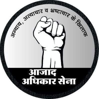 Devendra Singh Rana Azad Adhikar Sena tweet media