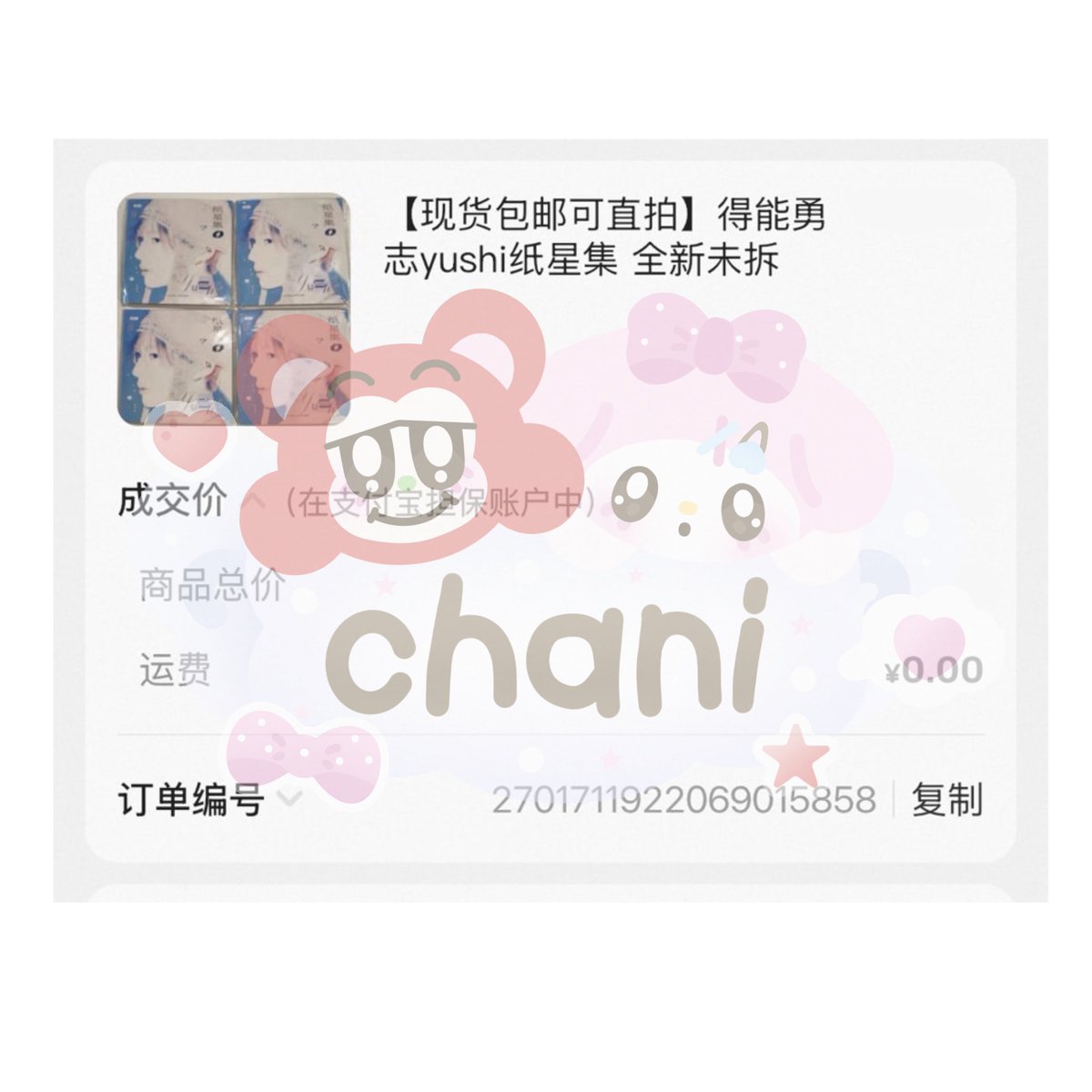 94_cms's tweet photo. 🍀update : #Chaniพรีอัพเดท
รอบพรีวันที่ : 13/03

สินค้าที่กด🍮 :
- สมุดสติกเกอร์ nct wish 

ลูกค้าที่สั่งซื้อ :
• @anglesroserin 

🍎หมายเหตุ : https://t.co/ioz6RlCZOo
