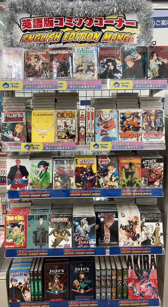 アニメイト秋葉原 tweet media