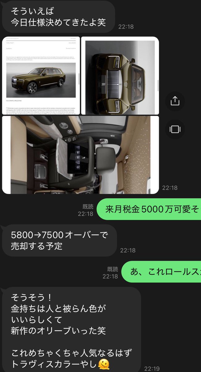 skai6592 tweet media