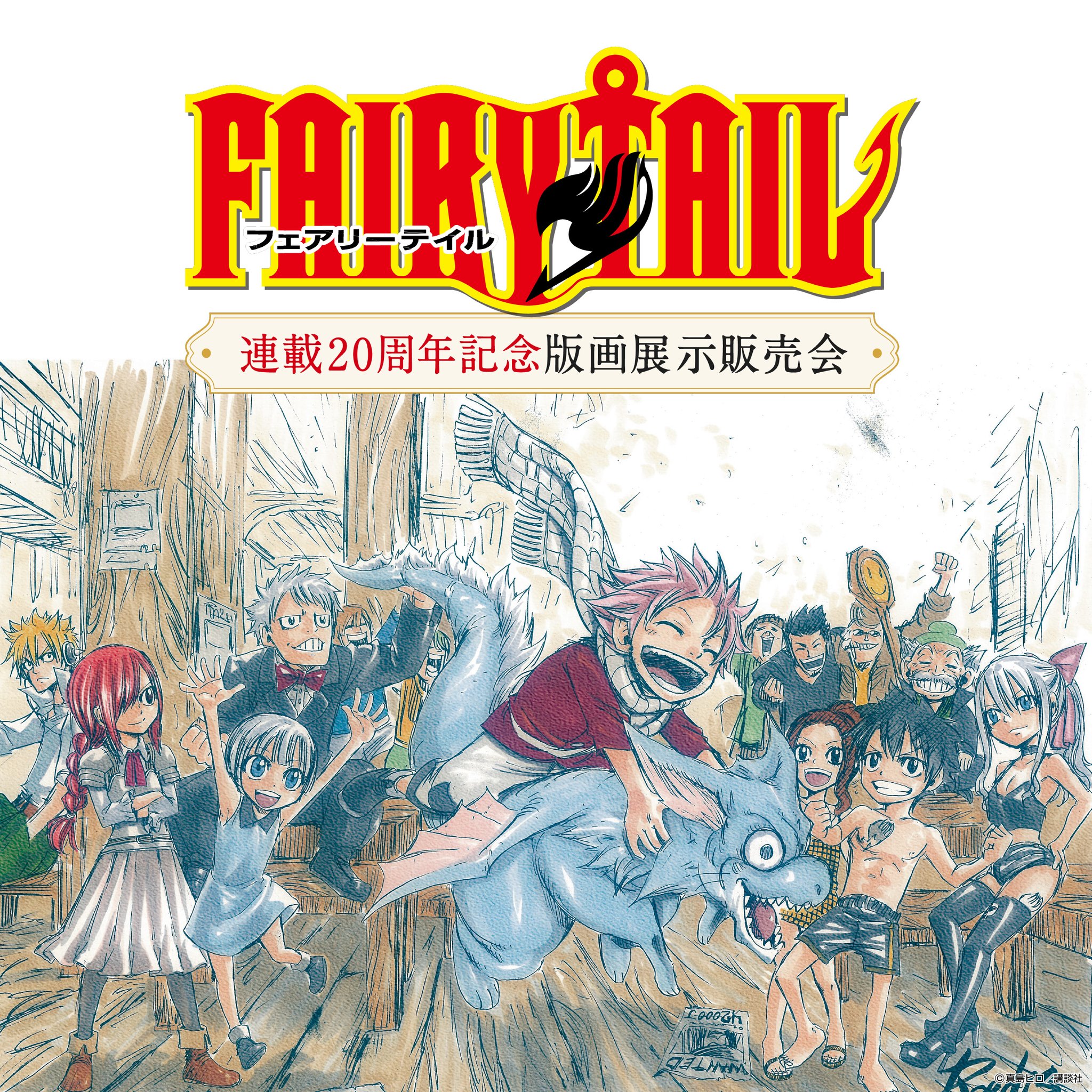 アールジュネス・イラスト展【公式】 on X: 