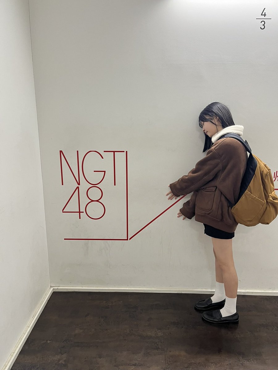 iam_Asami77's tweet photo. あさみんこと #中田麻実 です♡

今日は6期生オーディション最終審査の日！色んな思いが生まれる1日になると思います🙂‍↕️

お仕事の方も、お休みの方も、オーディション最中の方も、きっと素敵な日なるよ〜😽

#NGT48 https://t.co/J9AO8BkE6c