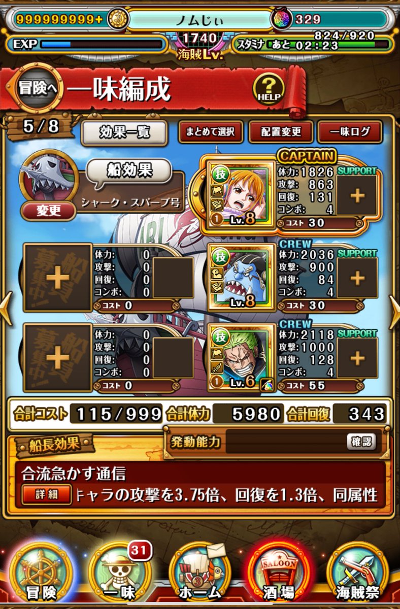 ノムじぃ tweet media