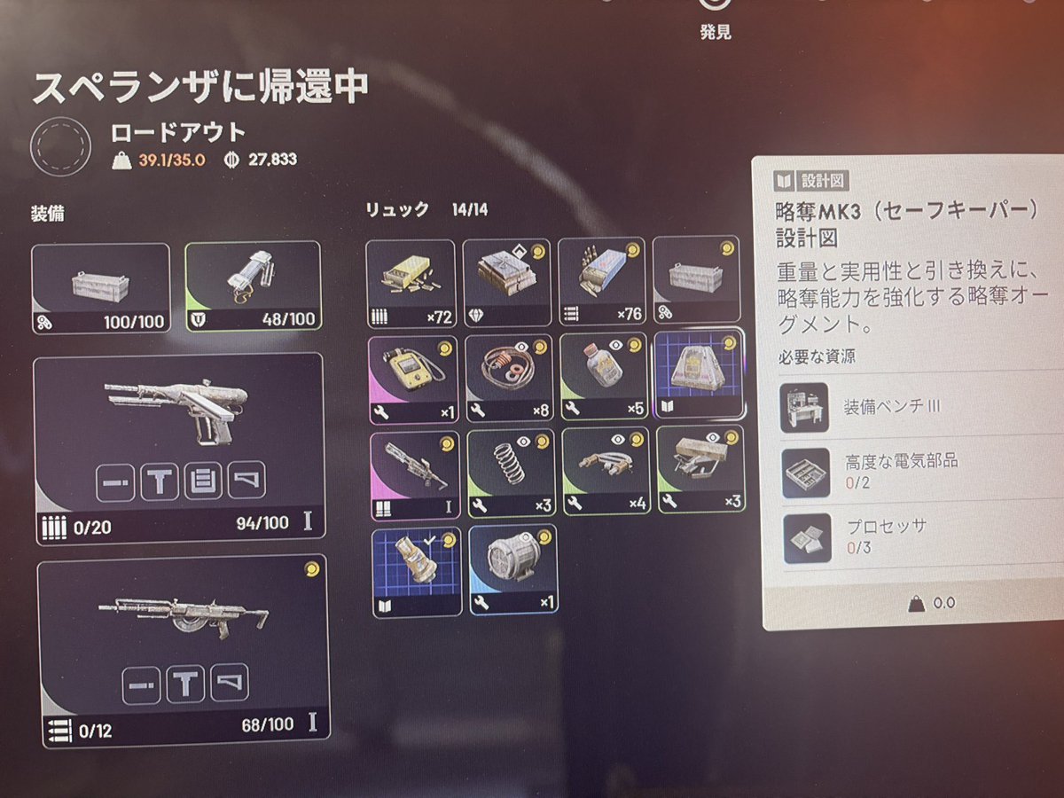 ryo tweet media