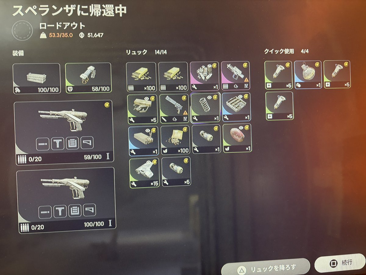 ryo tweet media
