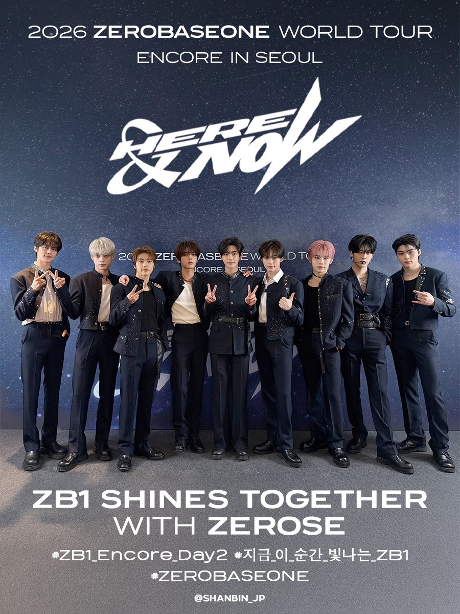 SUNGHANBIN_JP 🫘 tweet media