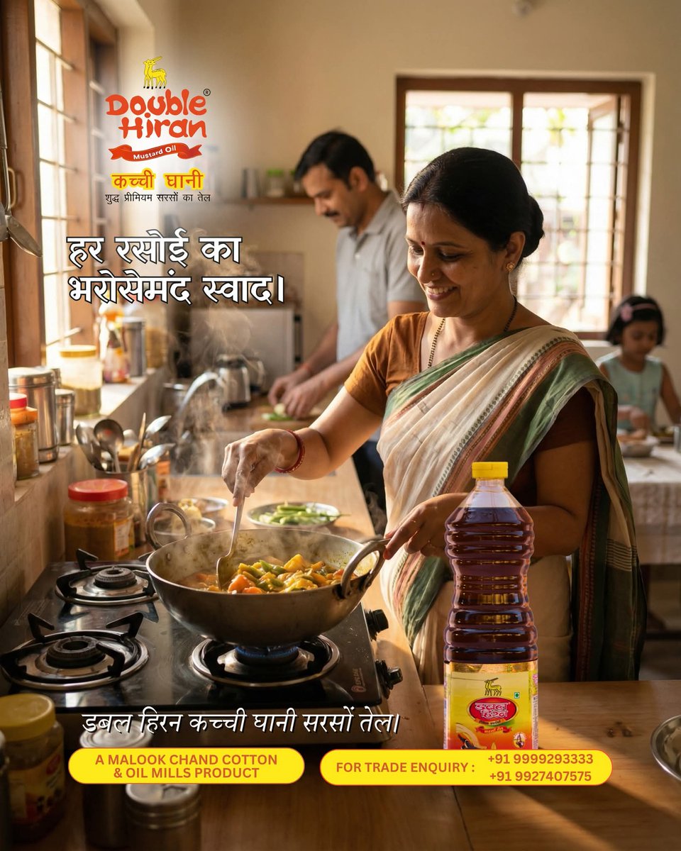 doublehiran's tweet image. हर रसोई का भरोसेमंद स्वाद।
डबल हिरन कच्ची घानी सरसों तेल – शुद्धता और स्वाद का सही संगम, जो हर खाने को बनाता है और भी खास।
[double hiran in aligarh sarso oil, kacchi ghani oil,
kacchi ghani mustard oil in aligarh]

#DoubleHiran #KachchiGhani #MustardOil #PureTaste #IndianKitchen