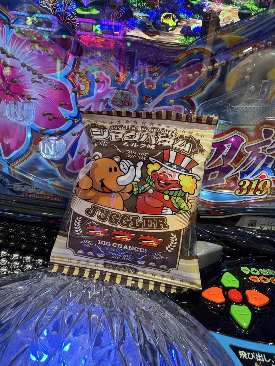 nocha_games's tweet photo. オヤツもろた🥳
#レークプラザ https://t.co/fuwqAA3dDW