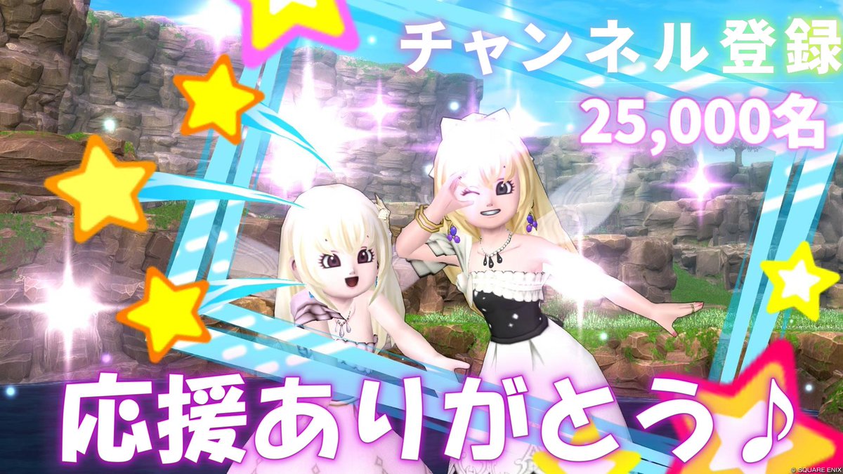 リーティア＠Youtube「てぃあのちいさな冒険日記」 tweet media