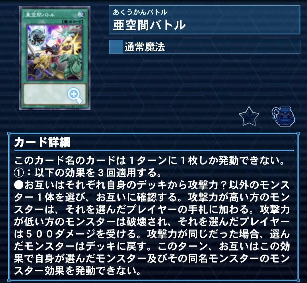 ゆうしゃ tweet media
