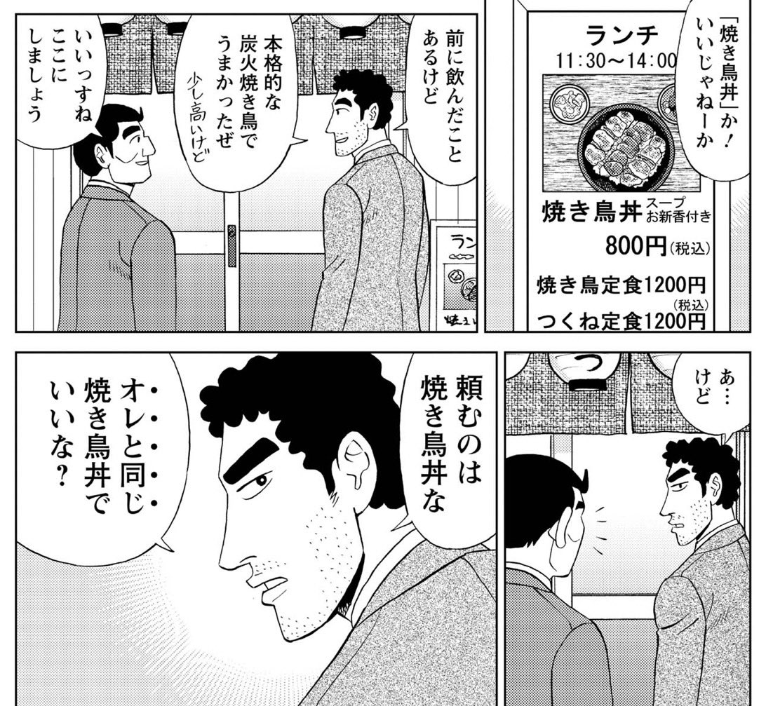 ファーガソン tweet media
