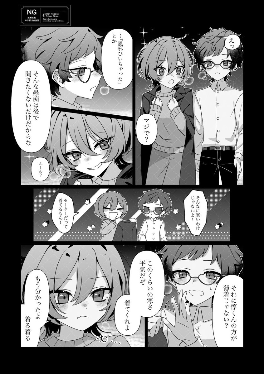 よみじ✧ tweet media