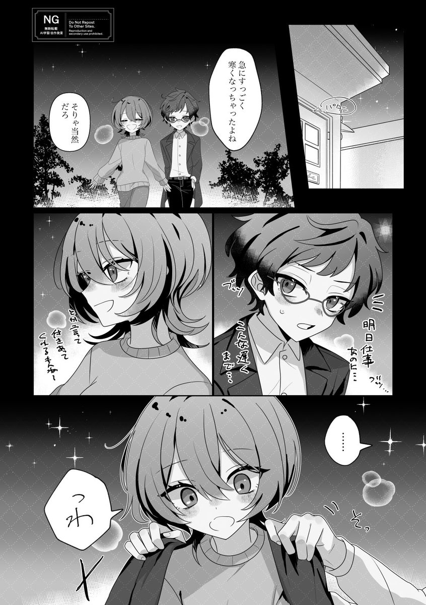 よみじ✧ tweet media