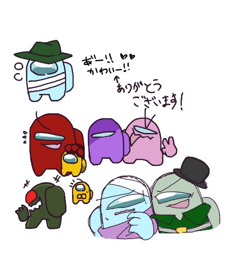 野良絵チャでアモアス描いてました(˘ω˘)