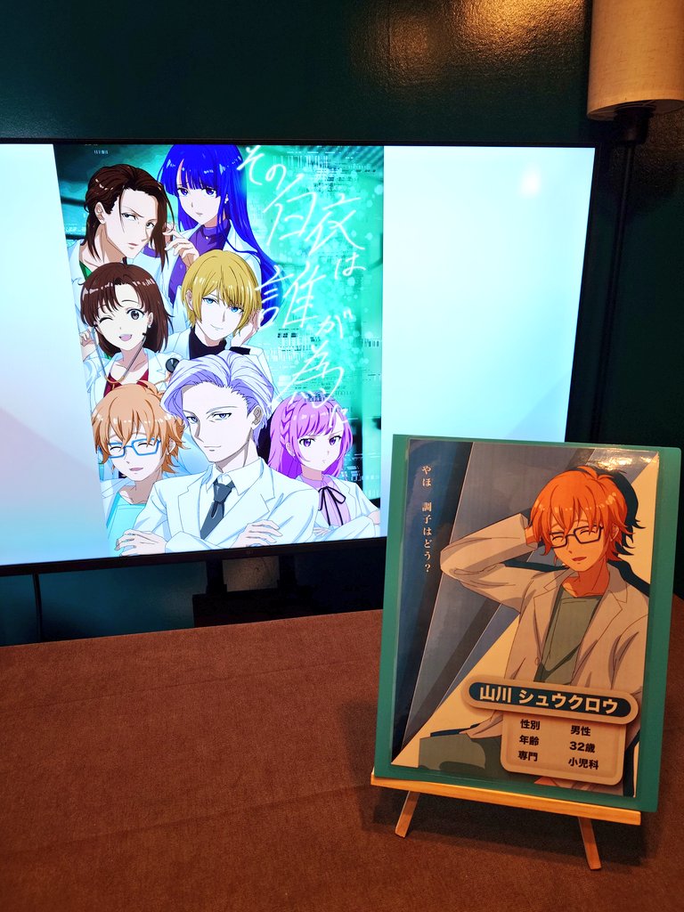 山南敬助 缶バッジ 新撰組 カルデアサテライトステーション 2026 FGO