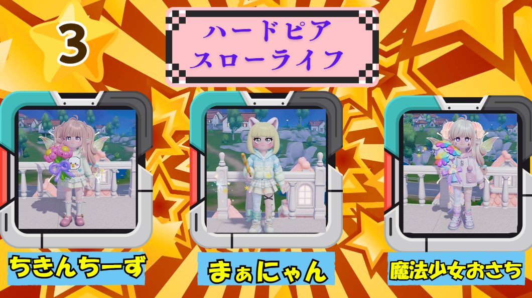 魔法少女おさち🦄🩷 tweet media