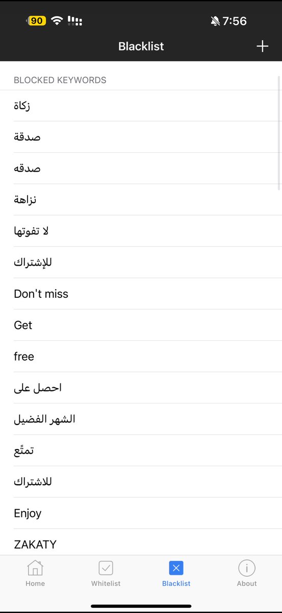 error87252's tweet photo. @FahdAlbogami والله لي 6 سنوات يمكن او اكثر مرتاح استخدم هذا التطبيق ، حط الكلمات مثل تبرع او صدقة او غيره اي رسالة تحتوي على هاذي الكلمات ما تطلع لك وترتاح https://t.co/3whulZqRSZ
