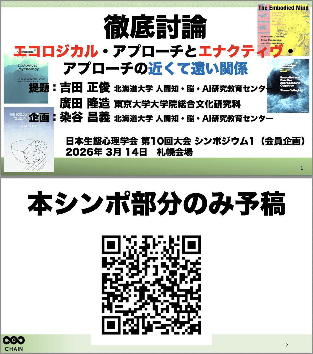 Masayoshi Someya / 染谷 昌義 tweet media