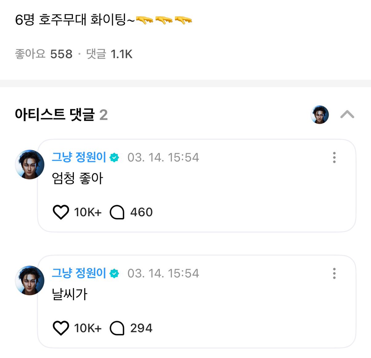 마또네 tweet media