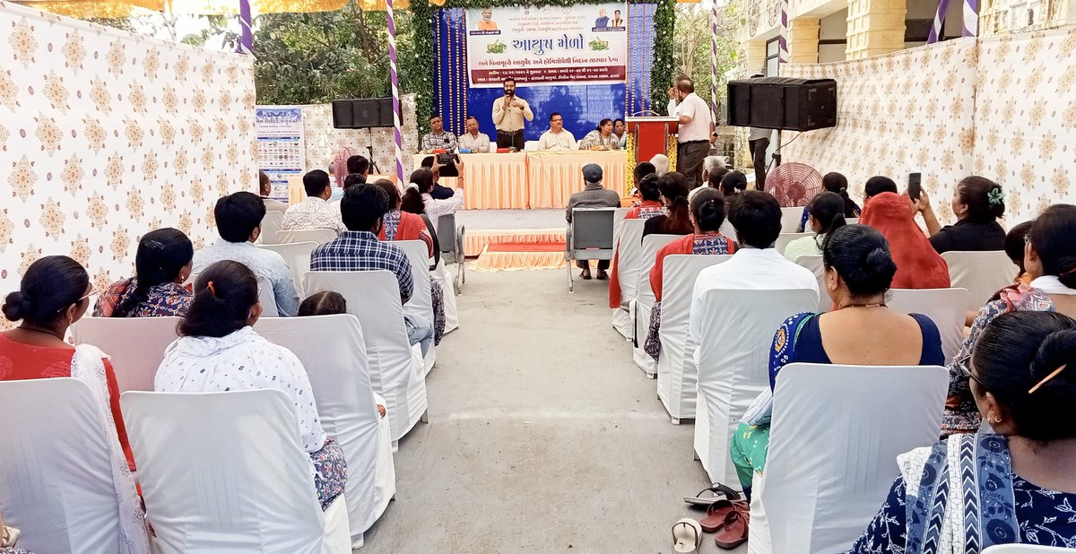 Taluka panchayat dwarka tweet media