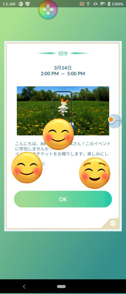 ( *˙ཫ˙*)きはる(●￦●) tweet media