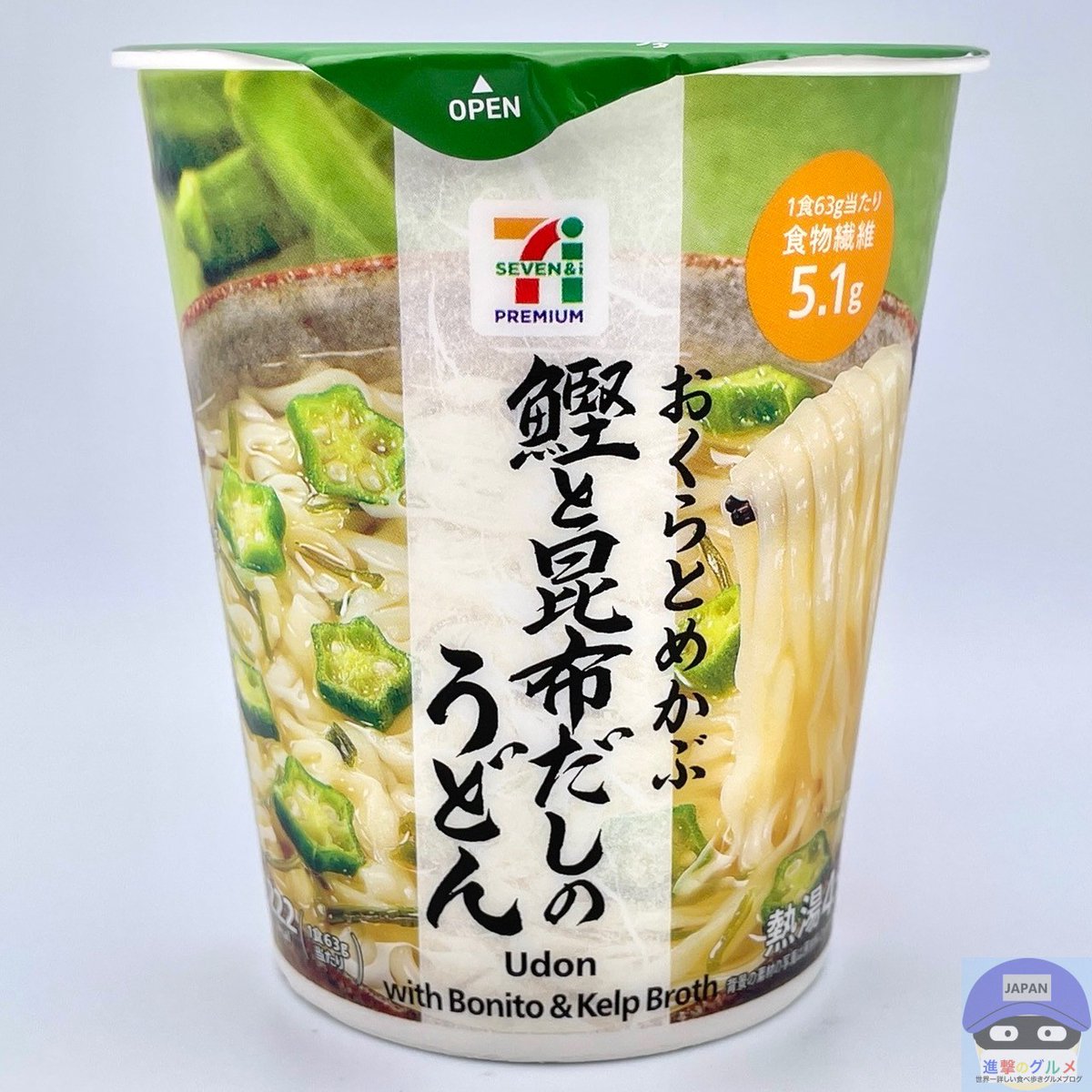 rekishichosadan's tweet photo. セブンイレブン「おくらとめかぶ 鰹と昆布だしのうどん」は、明太子を入れれば入れるほどおいしくなります https://t.co/pnY2SwYwdh