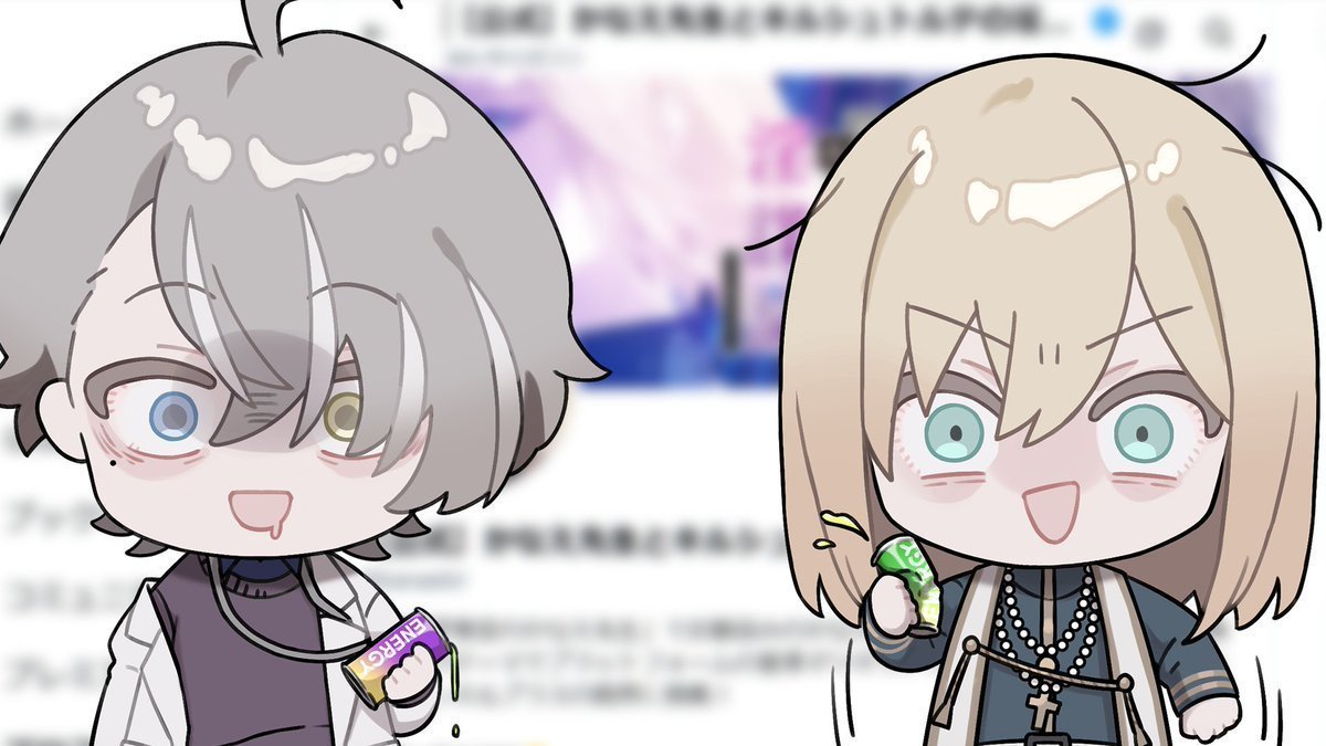 kanaekir's tweet photo. 番組の感想やおふたりのことなど、Xでポストする場合には #かなキル をつけてポストしてください✨

番組公式Xから♡を押しに行きます♪

可能な限り見てます👁👁

#かなえ先生 #キルシュトルテ #淫謀論 https://t.co/98wY8OIsT0