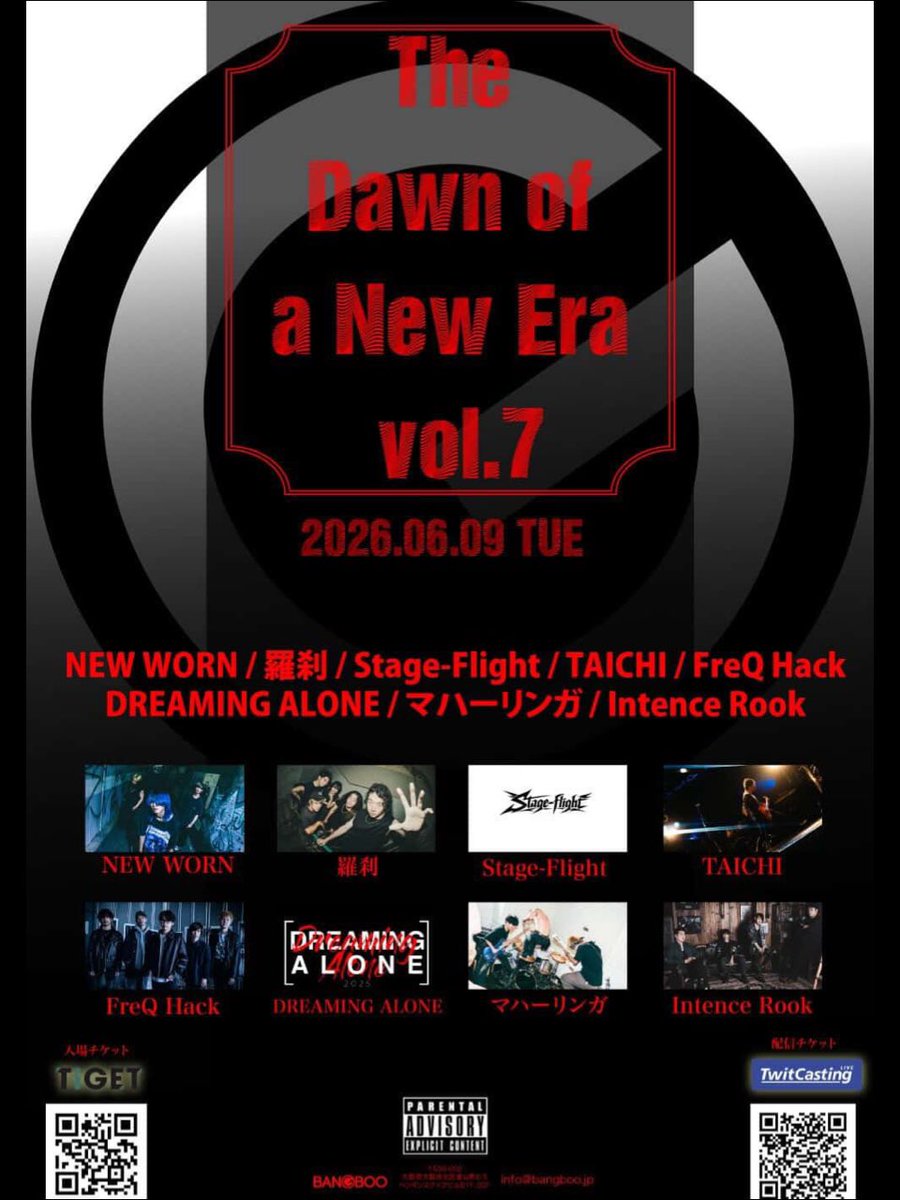 newwornjp's tweet photo. 🔥NW SHOW🔥

2026.6.9 (Tue)

【The Dawn of a New Era vol.7】

📍梅田 BANGBOO

OPEN 17:00 / START 17:25
⁡
TIGET / 入場チケット ¥2800 +1D (¥700)
https://t.co/8w8EqFI013
ツイキャスプレミア配信 ¥2000
https://t.co/UrY6xHU4QN

💥取り置き予約受付中💥 https://t.co/jCgNU4HCEw