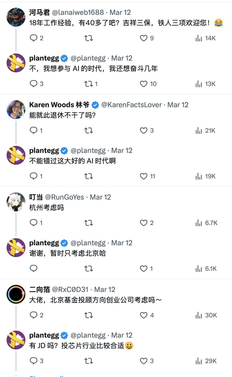 Lex Tang tweet media