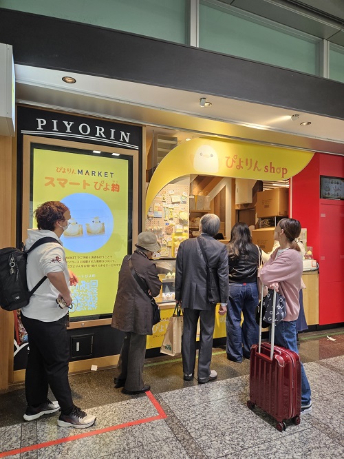 【公式】ダイナムゆったり館石川加賀店～Since.2009.8.6～ tweet media