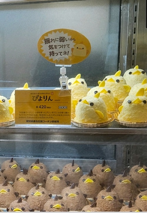 【公式】ダイナムゆったり館石川加賀店～Since.2009.8.6～ tweet media