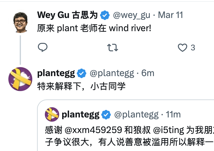 Lex Tang tweet media