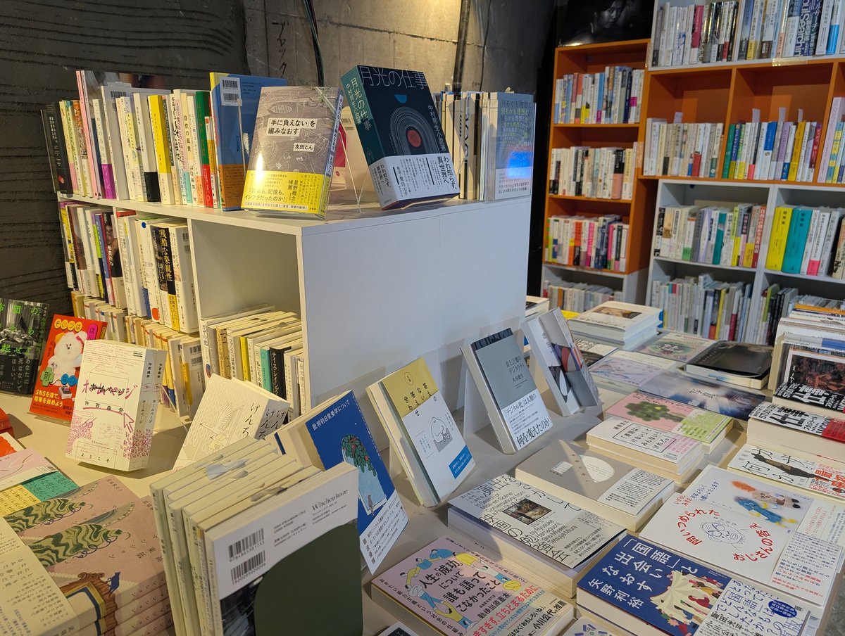 裂け目 tweet media