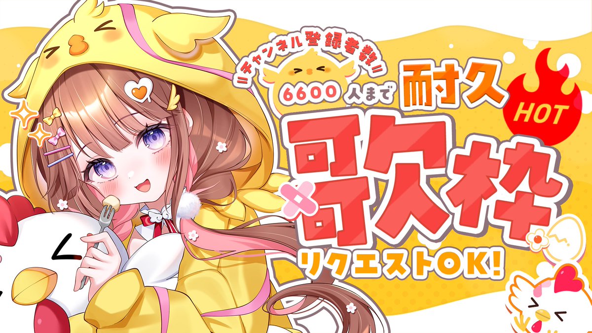 日和ちひよ🐣🎊 tweet media